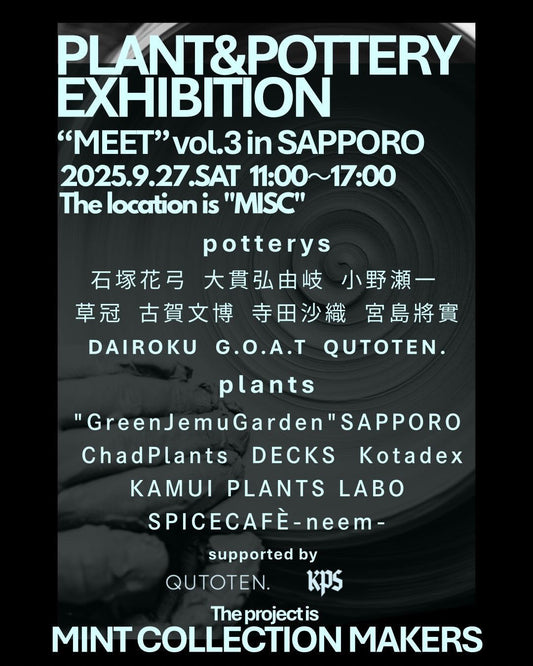 ［イベント｜9/27］ミンコレ「"Meet" vol.03 in Sapporo」