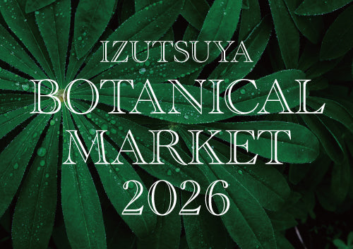 ［イベント｜4/1〜4/7 ］IZUTSUYA BOTANICAL MARKET 2026